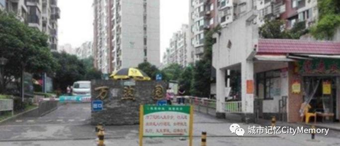 曾经的青春年华——纪念消失的长沙北郊老工业区九尾冲