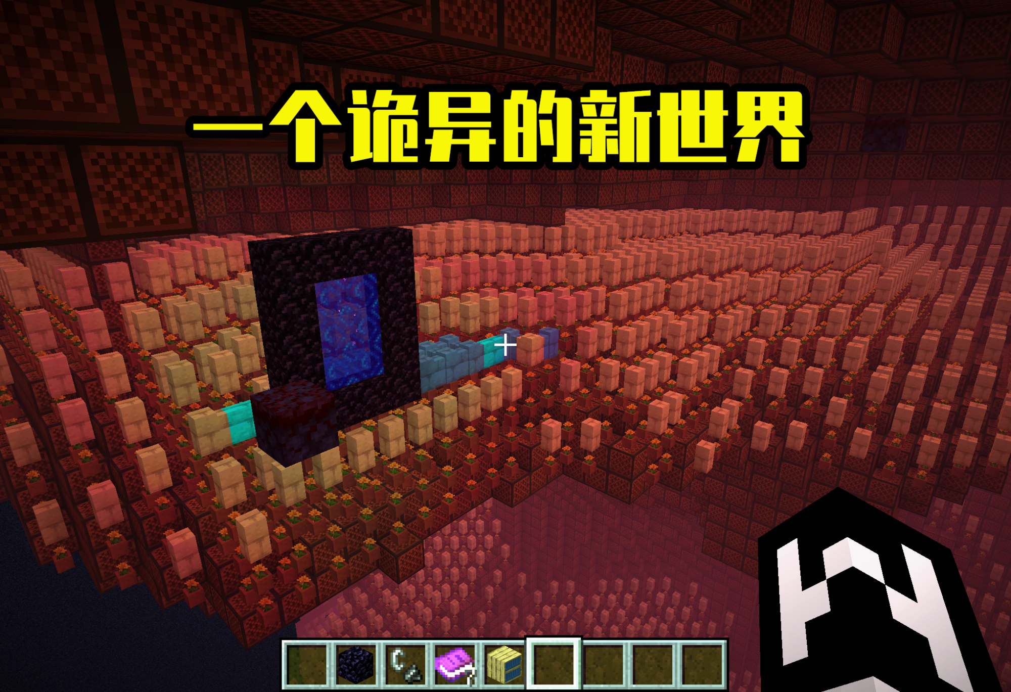 我的世界无限维度怎么获得无限书,有20亿个维度的我的世界的版本