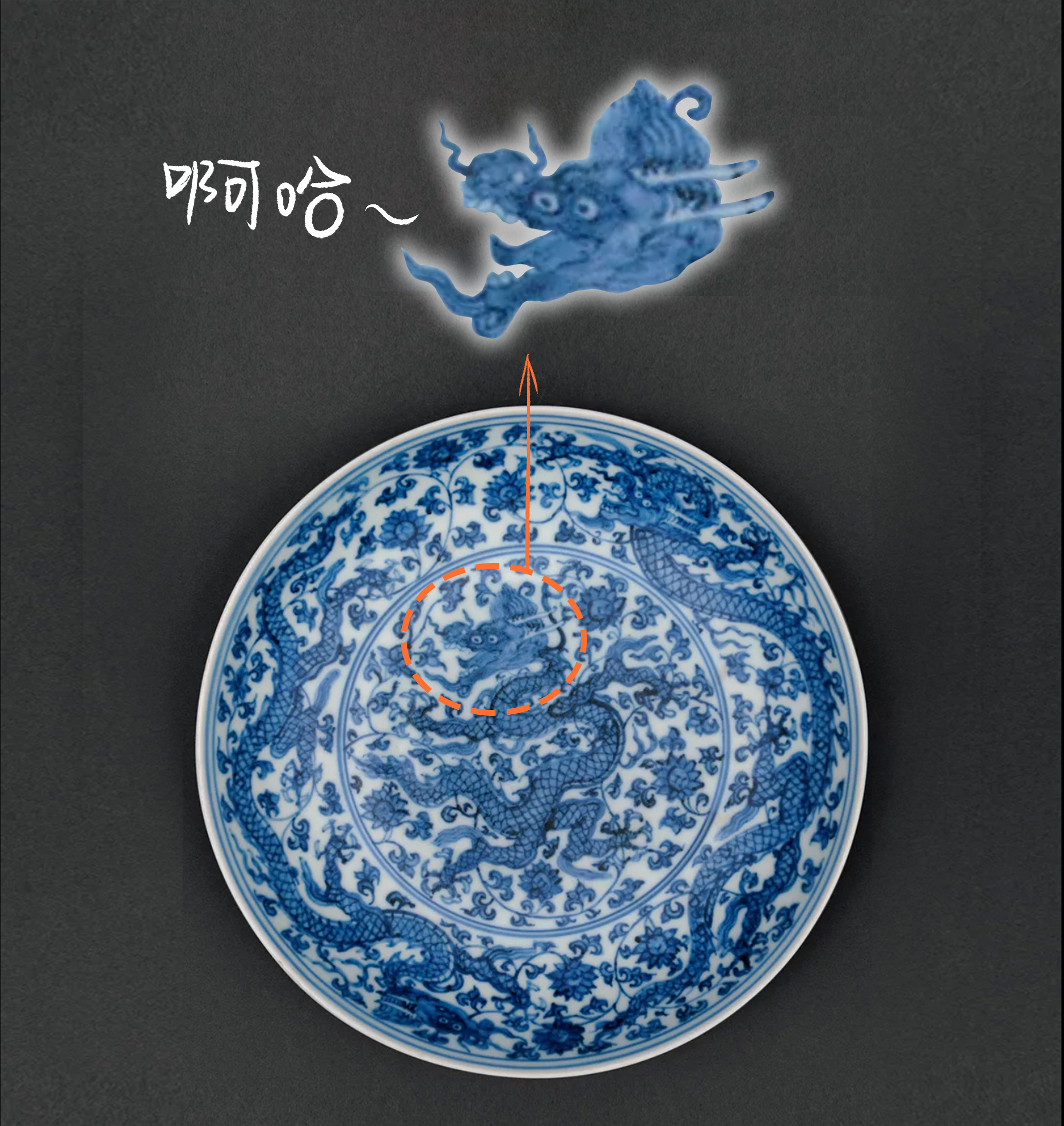 萌龙出动相片,萌龙出没