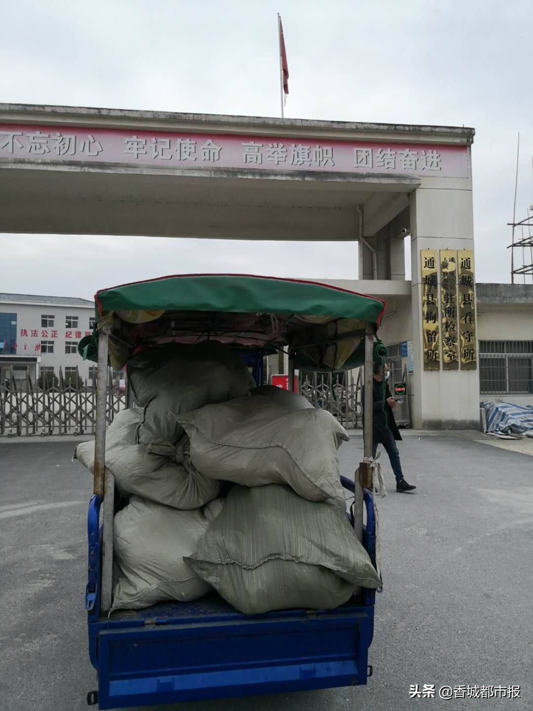 战地黄花分外香——记咸宁物流志愿者卢艳芬