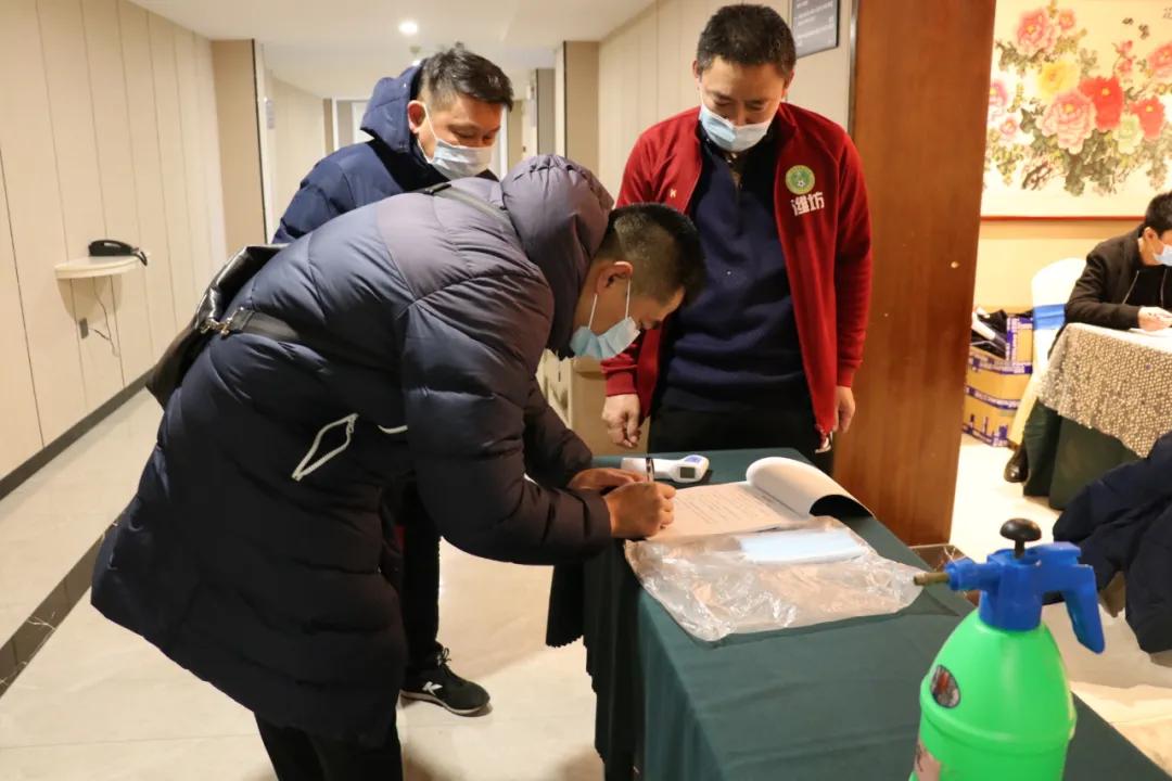 潍坊足球协会杯,潍坊市足球协会