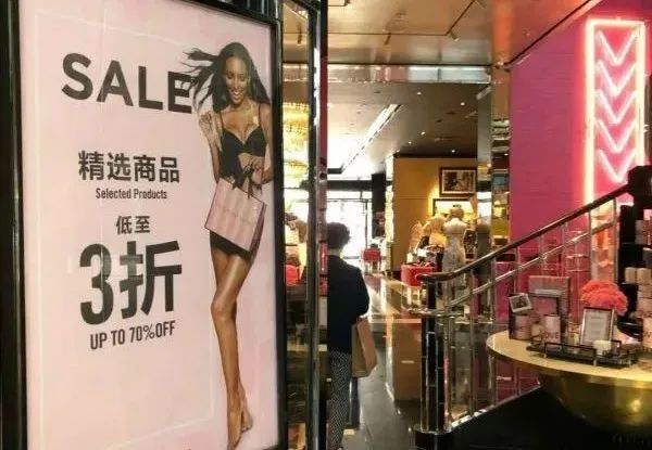 维密三折,维密关闭了多少店