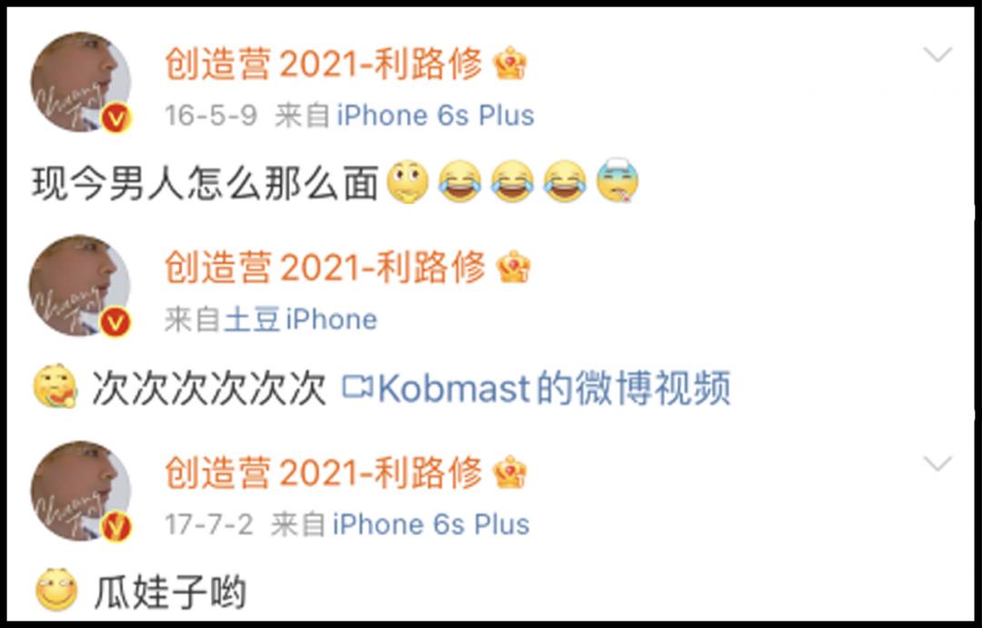 利路修是认真的吗,利路修很努力