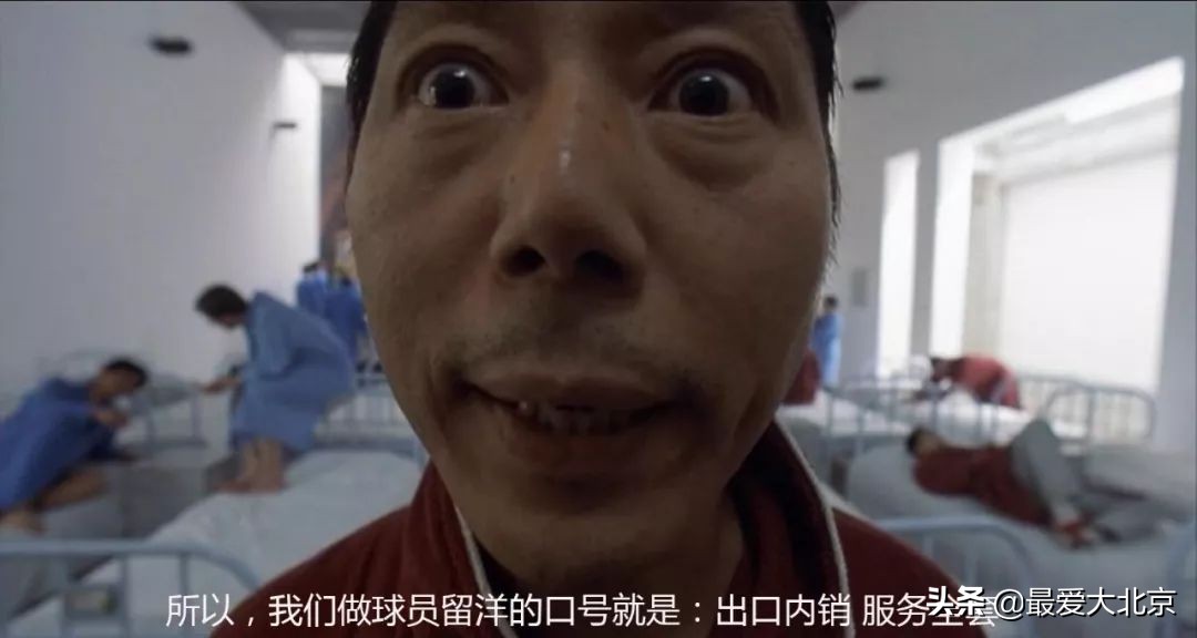 怎样从长相判断是不是北京人,为什么一眼就能看出是不是北京人