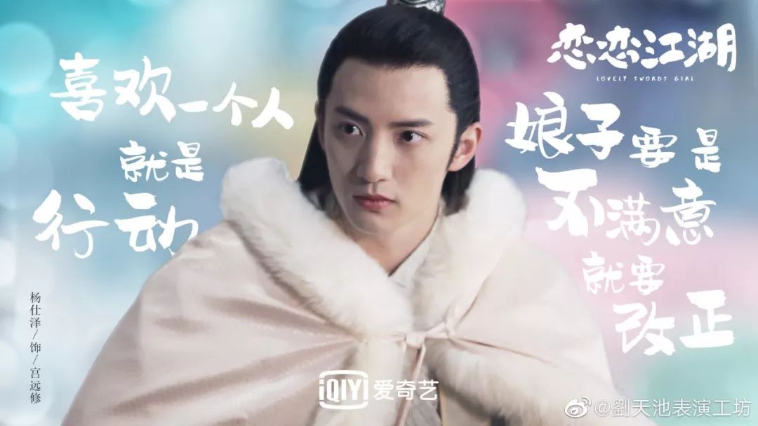 下饭神剧恋恋江湖,恋恋江湖电视剧免费观看西瓜视频