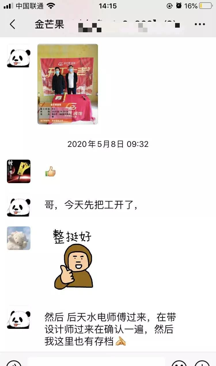 装修日记110平横厅,波尔多小镇一楼装修