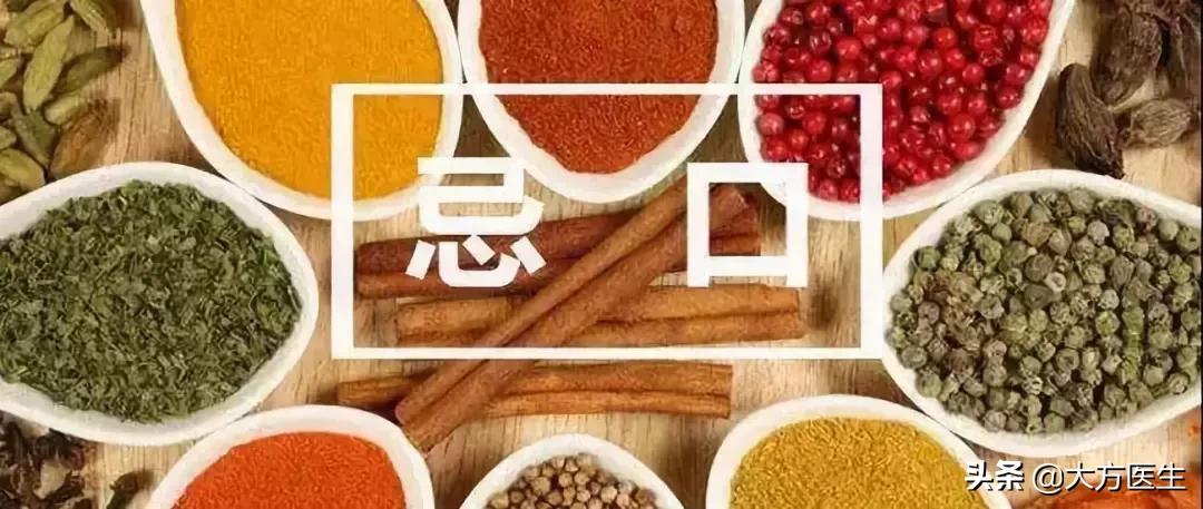 生病忌口都有哪些讲究,病从口入饮食注意什么