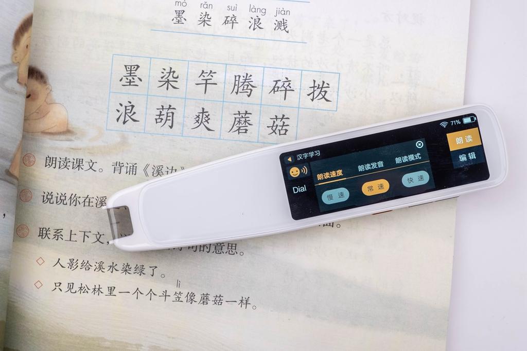 小米小寻词典笔,小寻词典笔aipen3体验