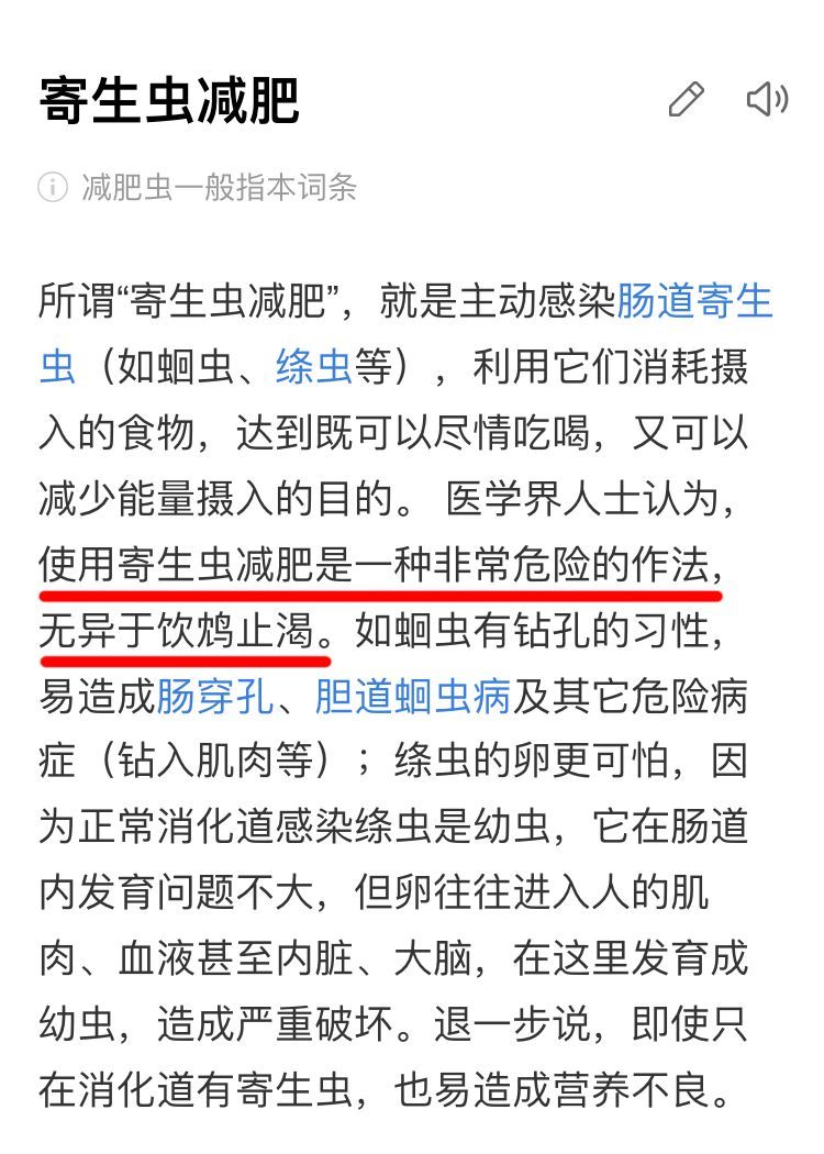 “穿着纸尿裤的女孩们，正在悄悄花钱买死”