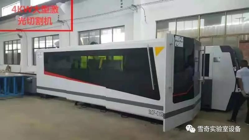 上海诺瑞实验室设备有限公司,上海悦帅实验室设备有限公司