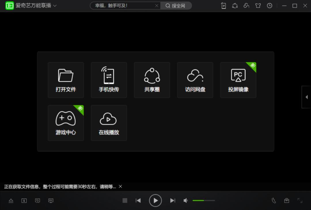 百度网盘使用技巧大全,百度网盘使用的方法和功能