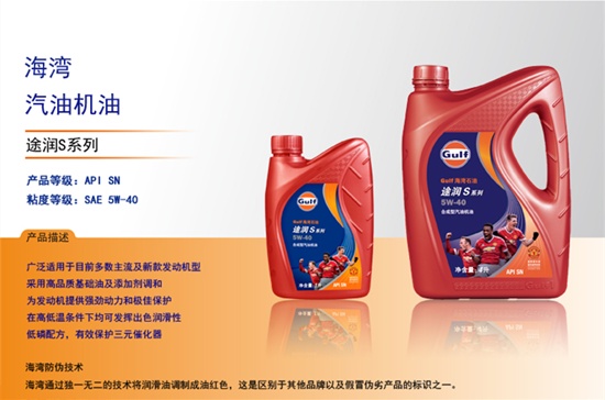 机油品牌推荐一览表,14名图专用机油