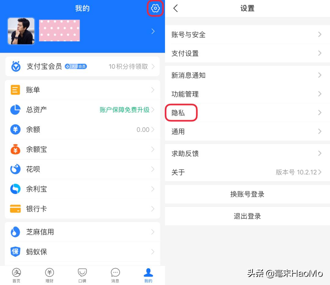 微信朋友圈推广的广告怎么关掉,oppo手机微信朋友圈广告怎样关掉