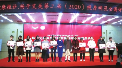 瘦身奖金,100万奖金瘦身