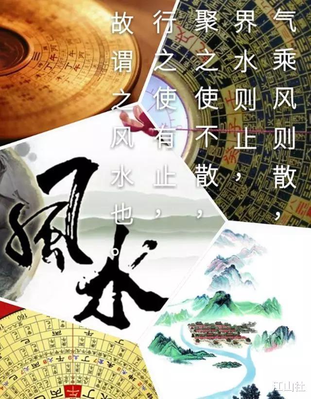 中国历史5000年最厉害的风水大师,历史上最厉害的风水师排名