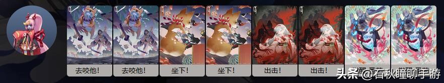 百闻牌自选ssr式神选哪个,百闻牌推荐式神