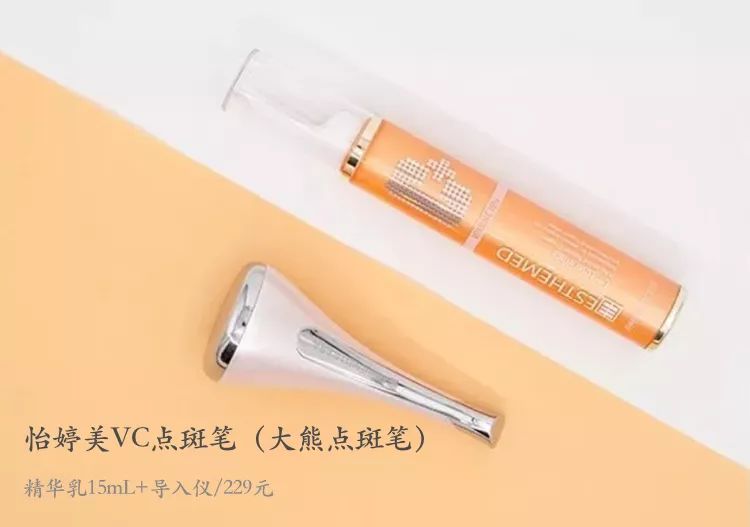 邓紫棋祛斑最快的方法,邓紫棋推荐淡斑