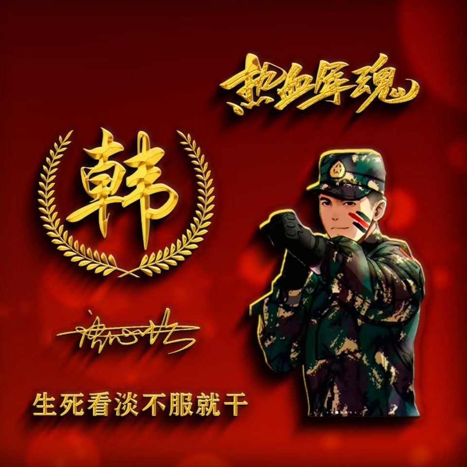 粉色玫瑰花头像照片唯美女生,姓氏微信头像超萌唯美黄