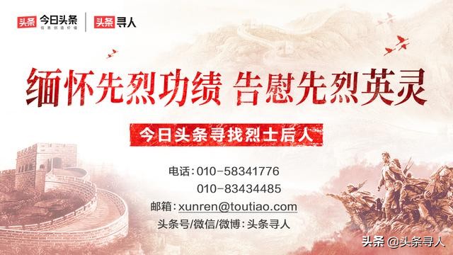 榆林烈士事迹 (陕西省烈士高志良)