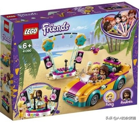 乐高好朋友最新系列,2021-2022乐高好朋友系列