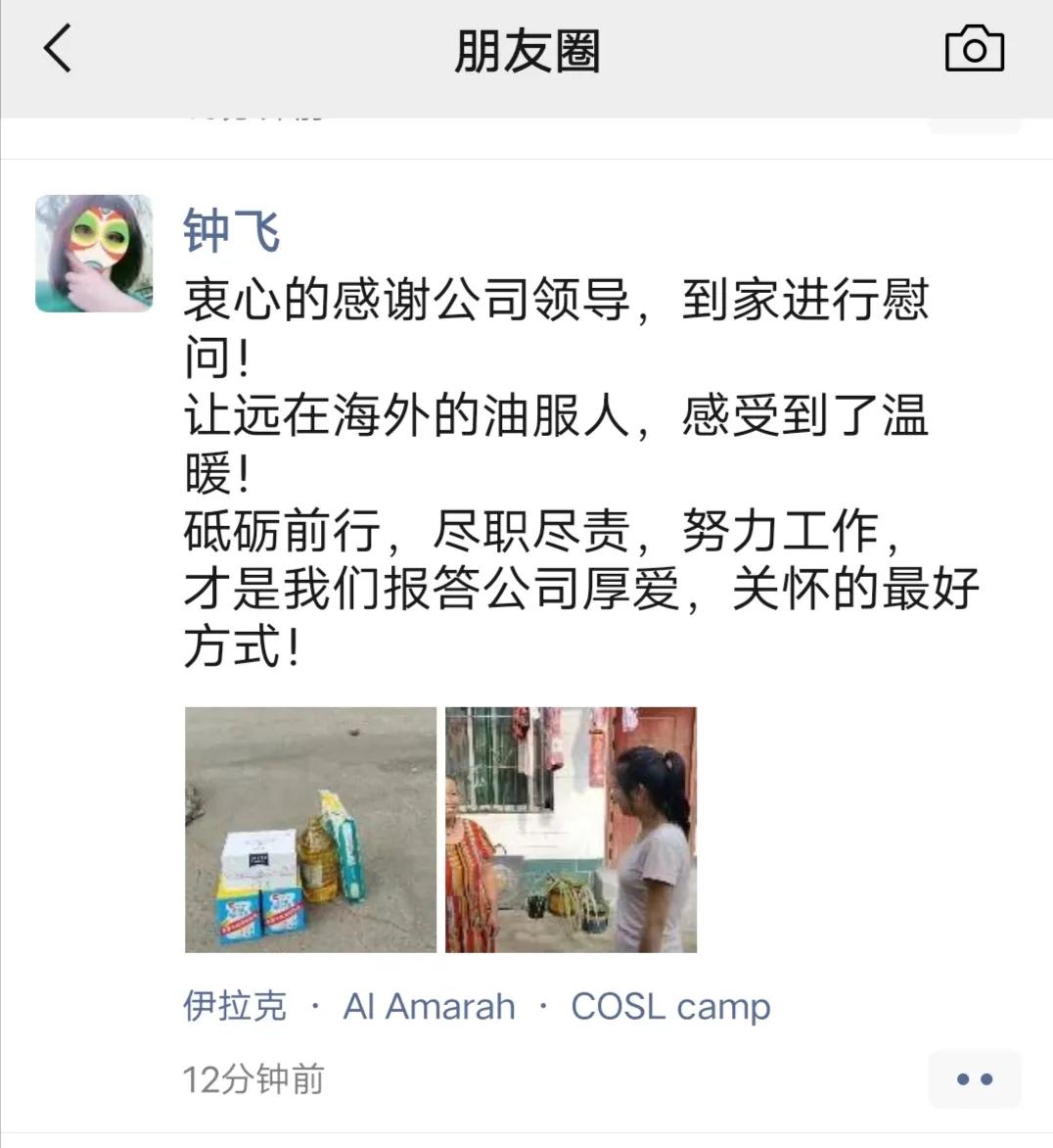 办实事出实效,办实事落在实处