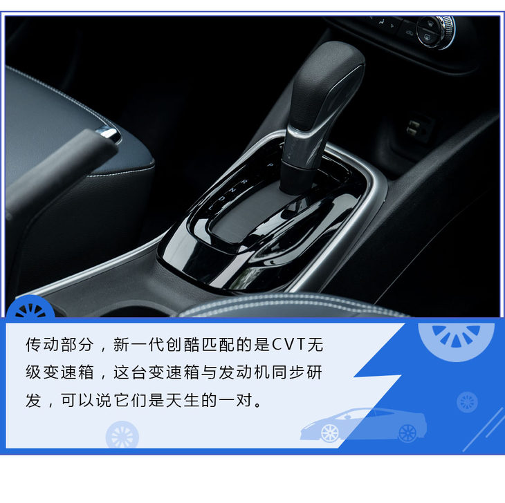 2016版雪佛兰创酷1.4t自动舒适型,雪佛兰trax创酷2016款1.4t