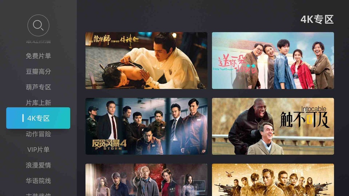 竟然还有人相信视频APP上的“蓝光”是真的，确定你家的网速够吗