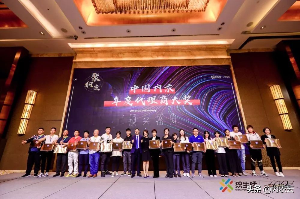 爱戴品牌内衣,爱戴内衣品牌发布会