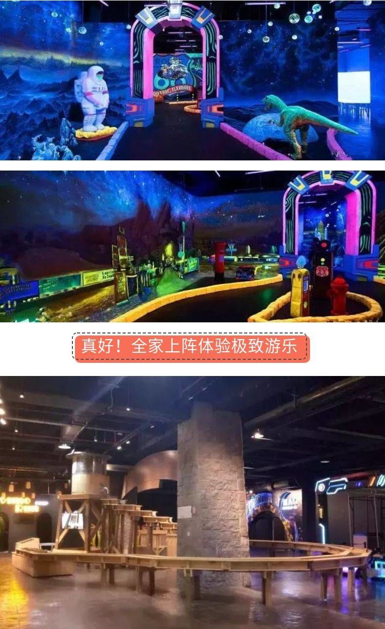 广州环球魔幻馆,广州环球魔幻世界在哪