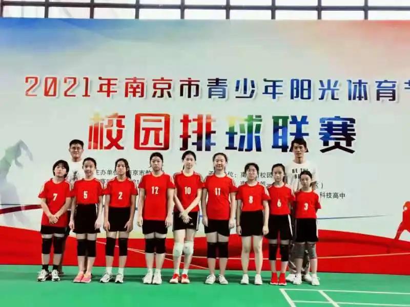 南京市金陵小学南京排名,南京市金陵小学2017