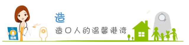 直肠癌术后复发的初期症状有哪些,直肠癌造瘘后复发有什么症状