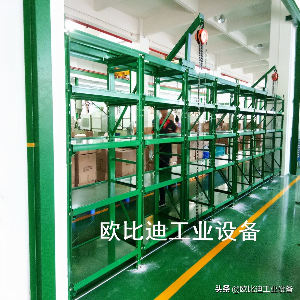 模具货架实拍安装图片,小型模具存放货架