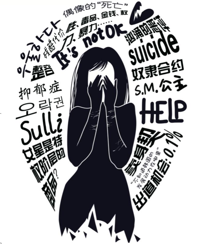 李胜利雪莉事件真相,崔雪莉为什么进娱乐圈