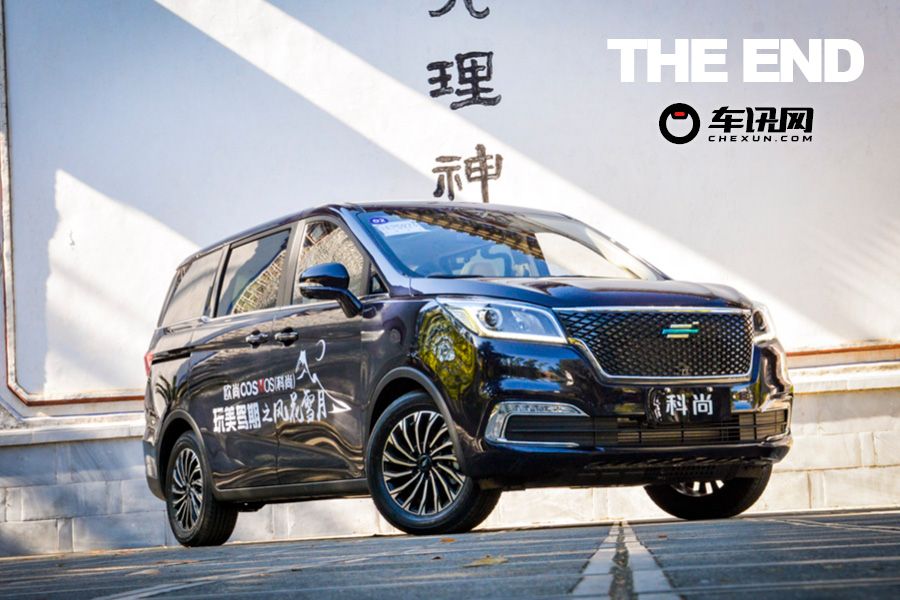 家用商用均兼顾试驾欧尚汽车COSMOS科尚10万块的性价比MPV