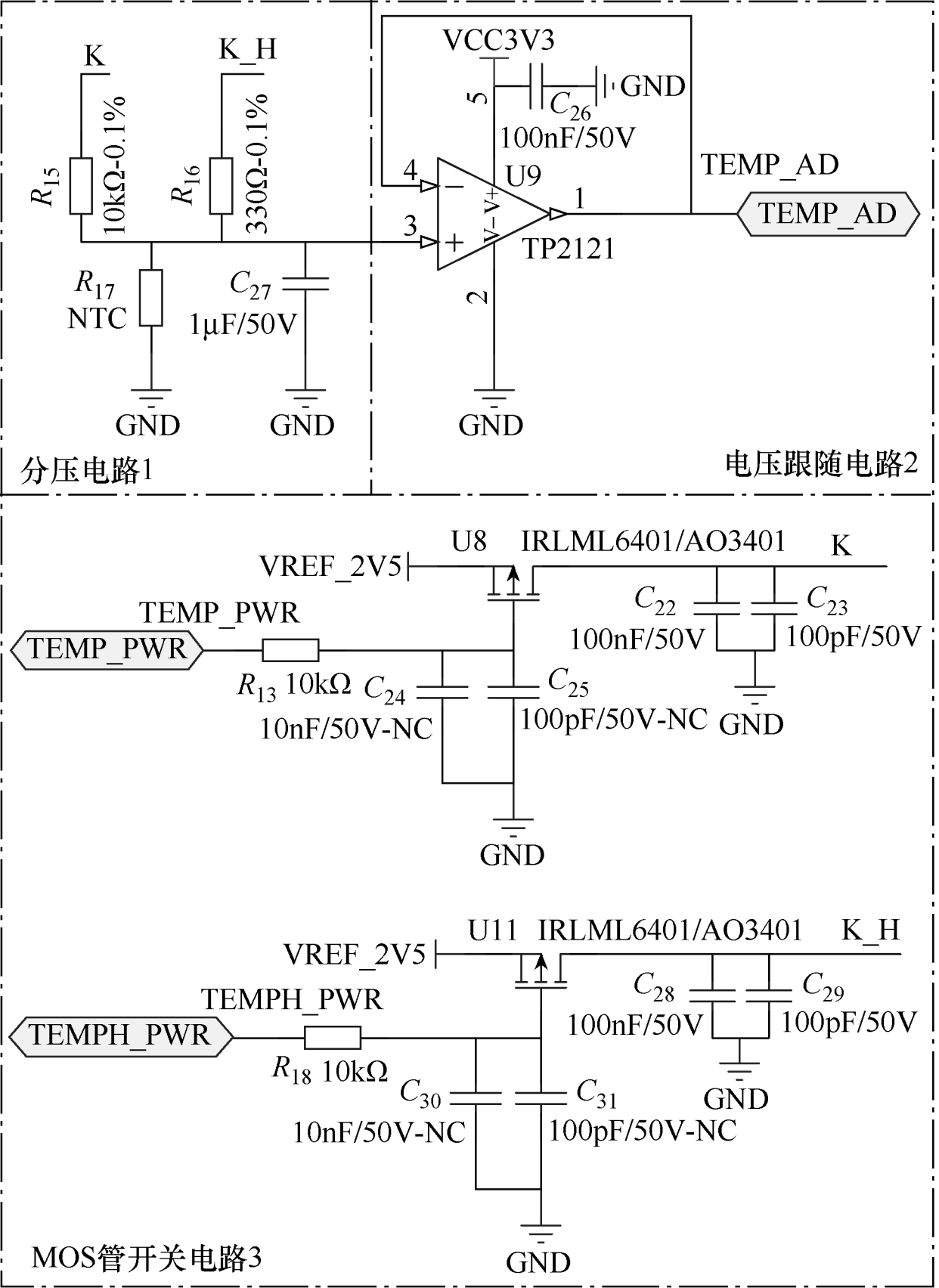 电缆无线测温系统,测温系统的设计及仿真方法