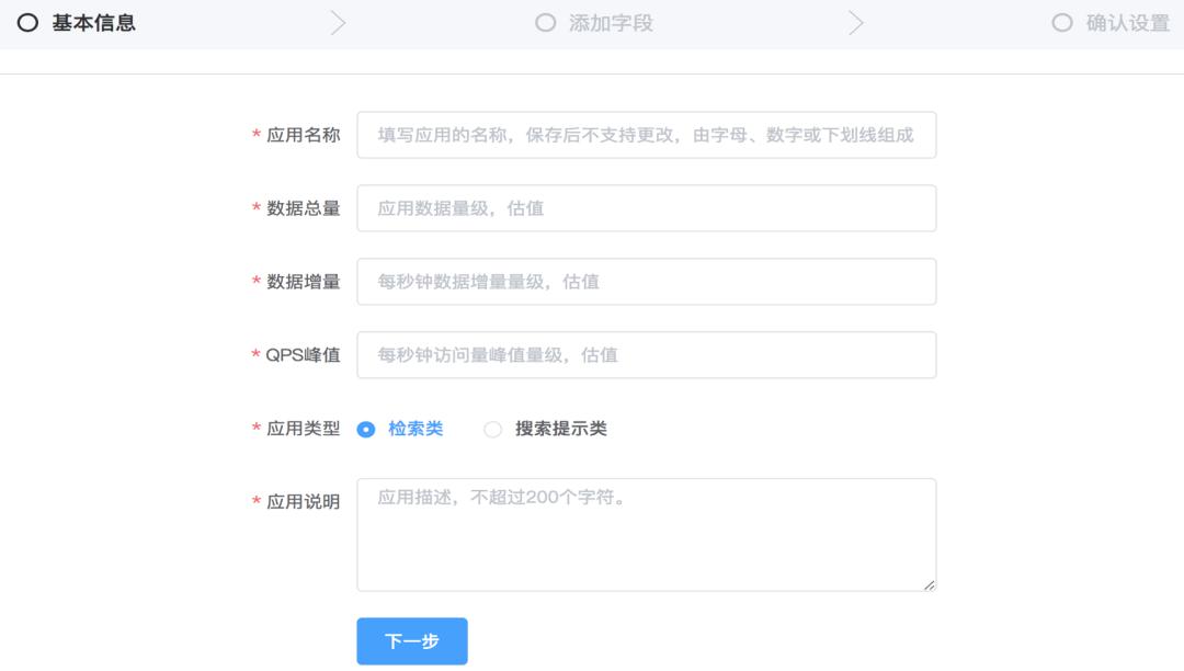 人物|卢克：58同城搜索云--云搜核心技术揭秘