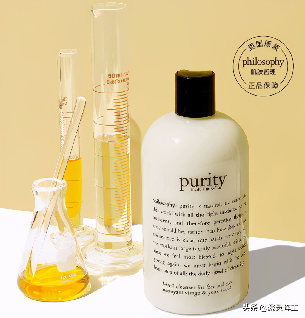 从贵的洗面奶到便宜的洗面奶,至纯纯美洗面奶