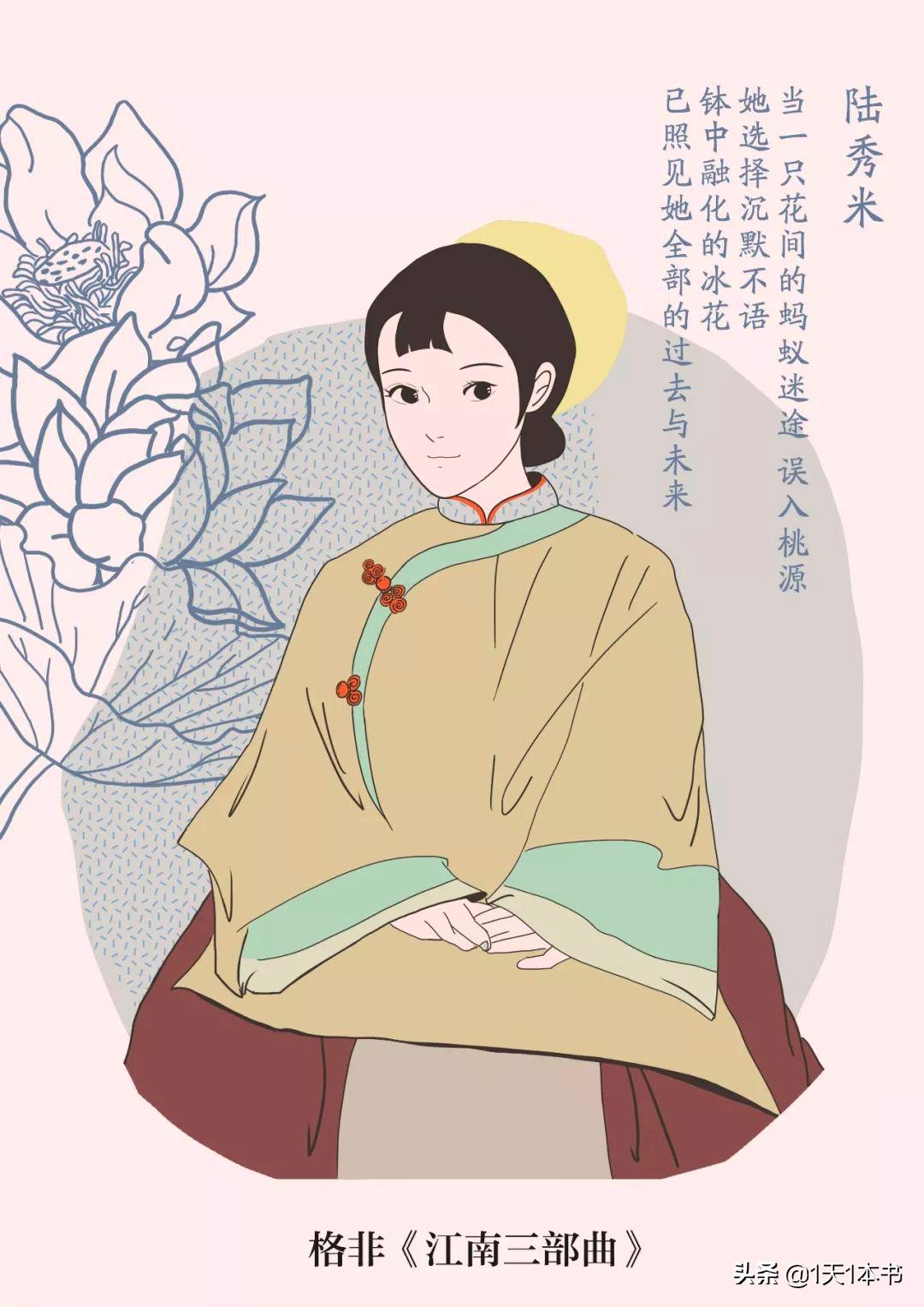 茅盾文学奖江南三部曲怎样,茅盾文学奖第三届