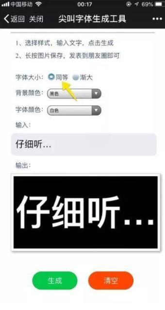 抖音短视频制作免费教程,有关制作抖音短视频的作品