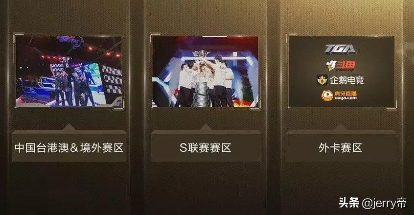 qq飞车亚洲杯直播,qq飞车亚洲杯四大魔王pk