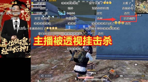 和平精英八大主播拿下吃鸡王牌,和平精英主播吃鸡淘汰超多人