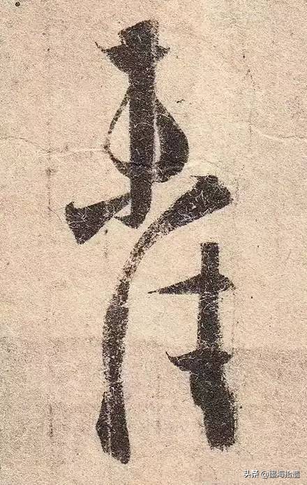 王羲之手札全集墨迹本高清原色,王羲之手札高清及释文