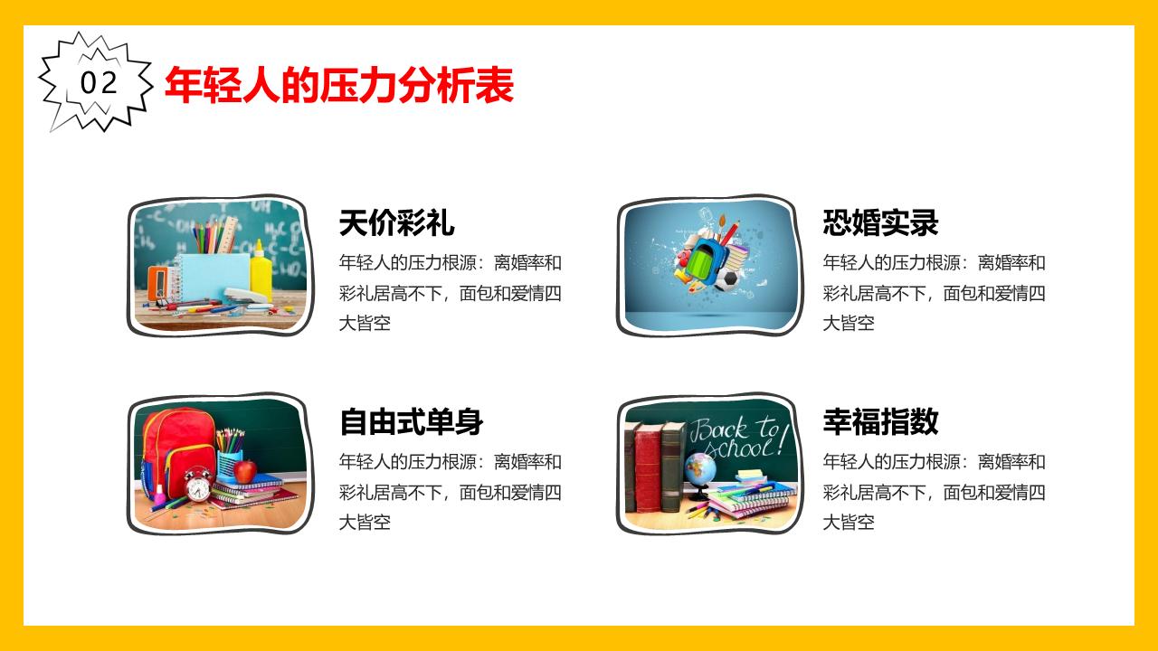 大龄青年该不该受到催婚压力,当代年轻人应对催婚的现状