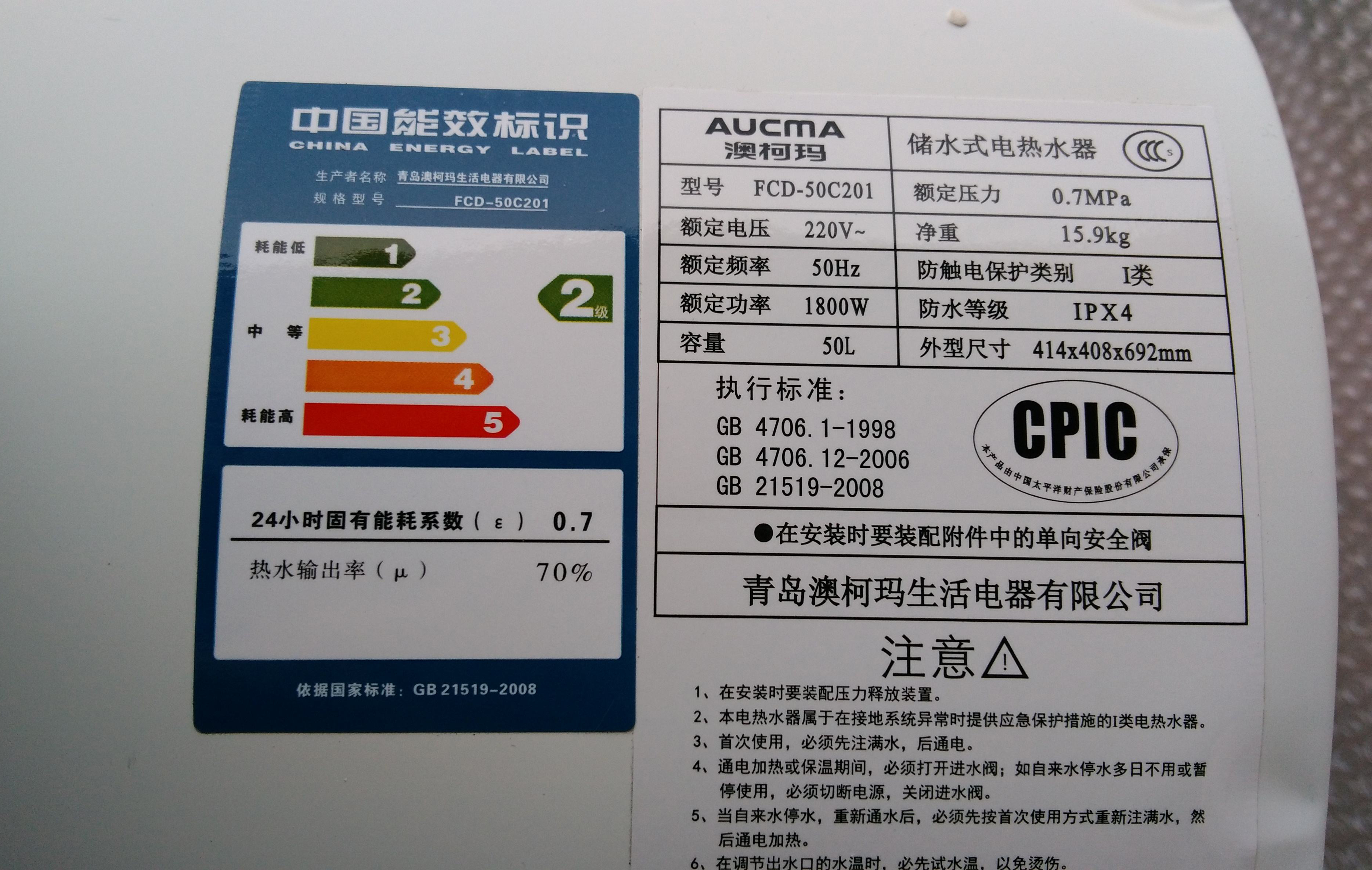 电热水器性价比高,电热水器性价比高一级节能
