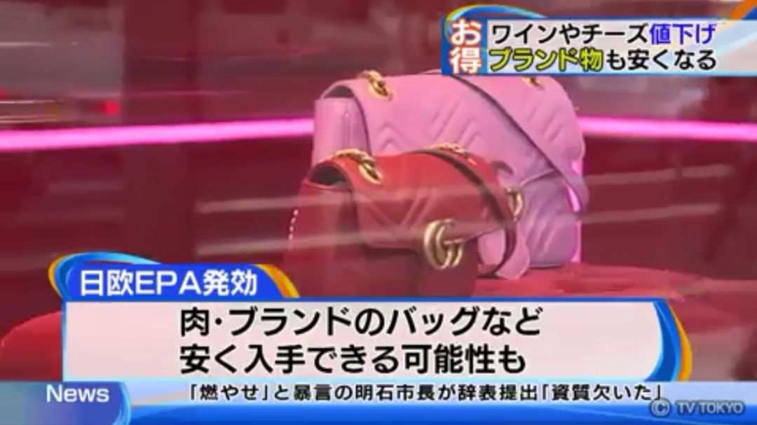 日本本土的奢侈品包包,日本奢侈品包包关税多少