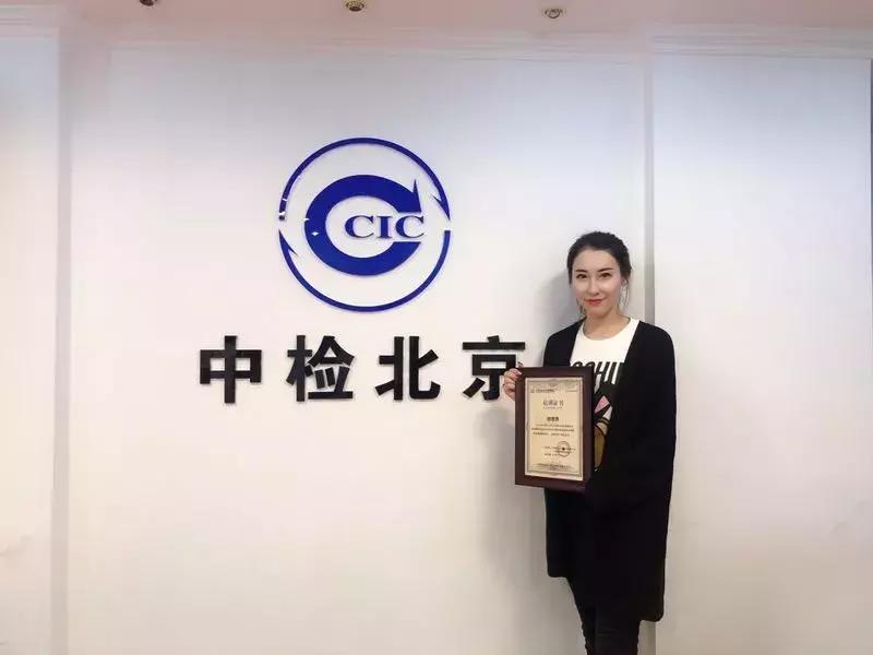 「学员评价之二」在中检奢鉴中心，我找到了从业之路的新方向