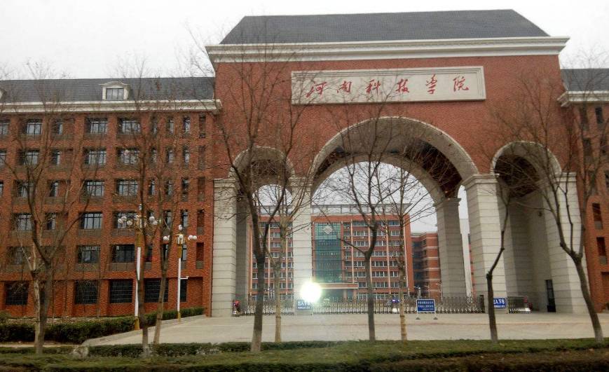 河南这所高校，即将从“学院”更名为“大学”，校名或许成大问题