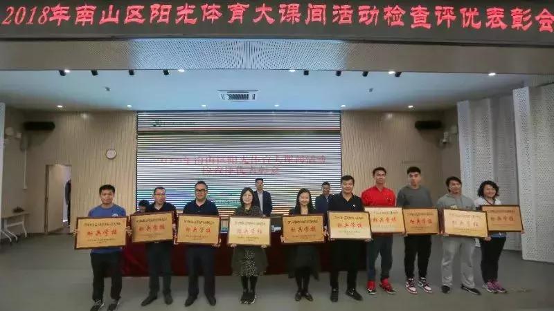 健康第一校园足球,健康第一天天锻炼