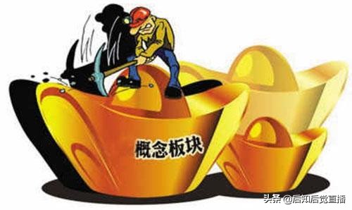 西部创业概念股,西部开发农业概念股