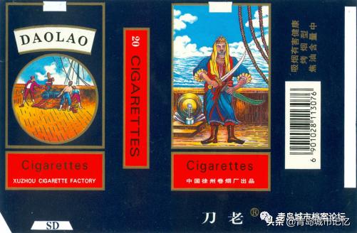 青岛卷烟厂的老刀牌香烟还生产吗,青岛老烟标欣赏